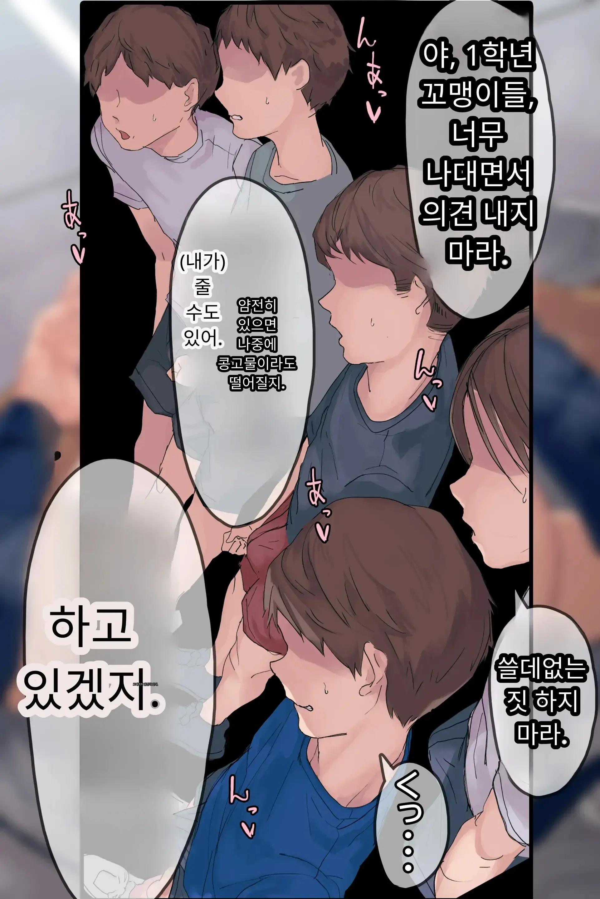 섹스 동아리에서 나만 순정. 오랫동안 정말 좋아했던 동경의 여자 매니저가 호탕한 절륜